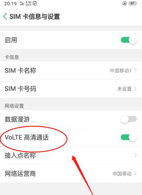 OPPO手机通话录音设置教程（轻松实现通话录音的设置步骤及技巧）