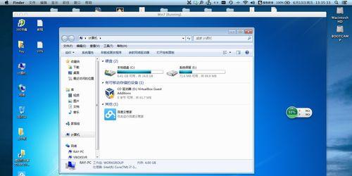 如何在iPhone上设置和使用放大镜功能（掌握iPhone放大镜功能，轻松应对细小字体和物体）