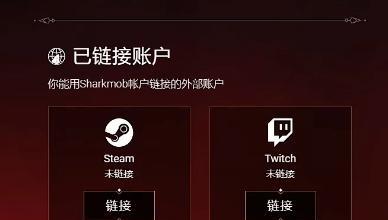 解决Steam商店错误代码问题的有效方法（探索如何应对Steam商店错误代码，让游戏畅通无阻）