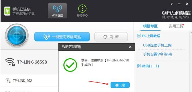 轻松掌握平板电脑的开启与关闭（一键解锁平板电脑的奥秘，尽在你的掌握之中）