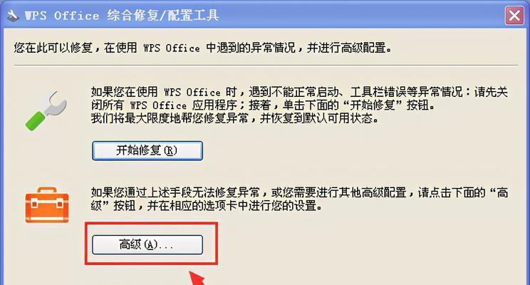 三种方法教你删除电脑数据（保护个人信息的最佳实践）