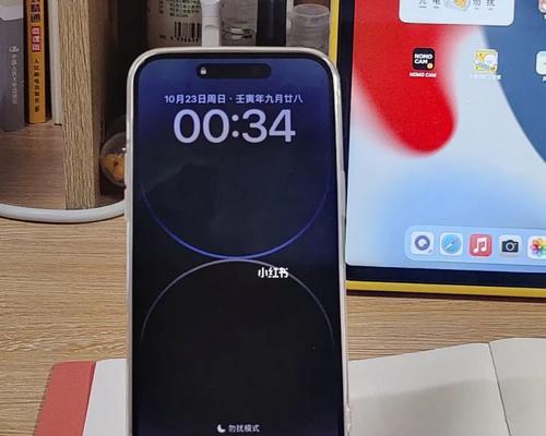iPhone14如何添加门禁卡？（一步步教你将门禁卡添加到iPhone14中）
