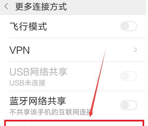 TCL电视投屏设置方法大全（一步解锁TCL电视投屏功能，畅享更多乐趣）