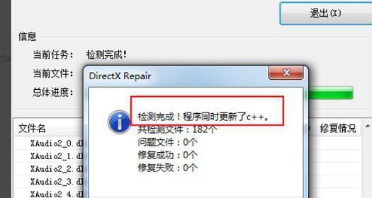 解决0x0000011b错误的有效方法（如何解决0x0000011b错误并恢复正常使用）