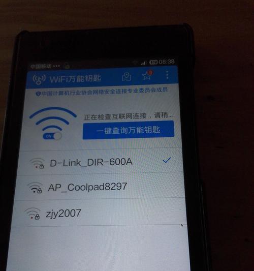 华为荣耀WS831路由器设置方法（一步步教你如何设置华为荣耀WS831路由器，让网络连接更稳定快速）