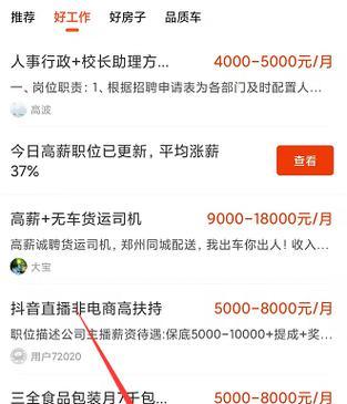 58本地版发布流程图解（详细解析58本地版发布流程及注意事项，助您快速成功发布信息）