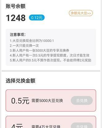 了解58本地版app的及特点（探索新功能，尽享便捷生活）