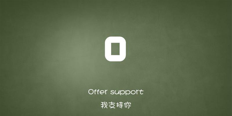 快速学会编辑图片中的文字的三招（轻松掌握图片文字编辑技巧，提升工作效率）