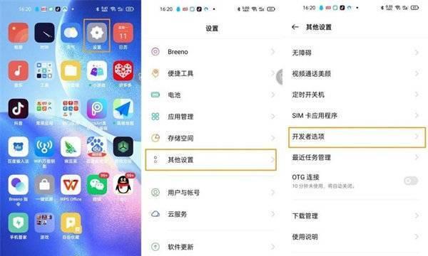 如何恢复OPPO手机出厂设置（简单操作帮你轻松搞定）
