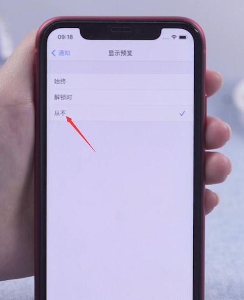 如何在iPhone上设置屏幕旋转（详细步骤教你轻松设置屏幕旋转功能）