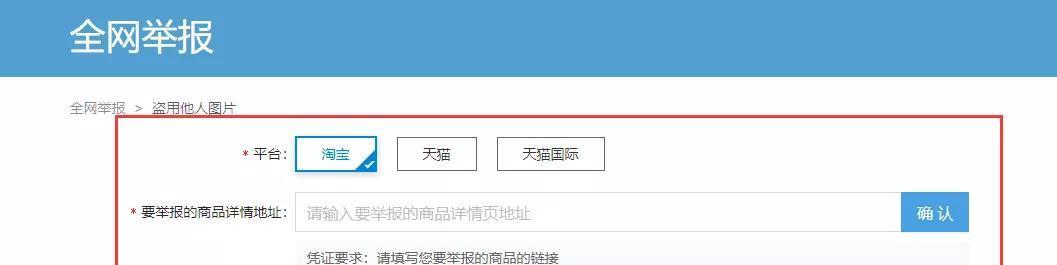 手机操作指南（简单易行的方法让你的照片变成JPG格式）