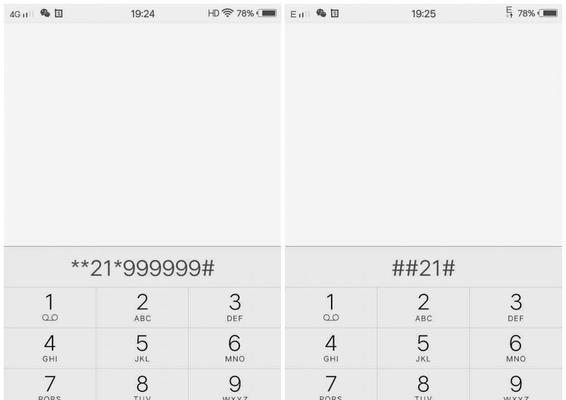 教你如何设置iPhone的呼叫转移（实用教程帮你掌握呼叫转移的技巧）