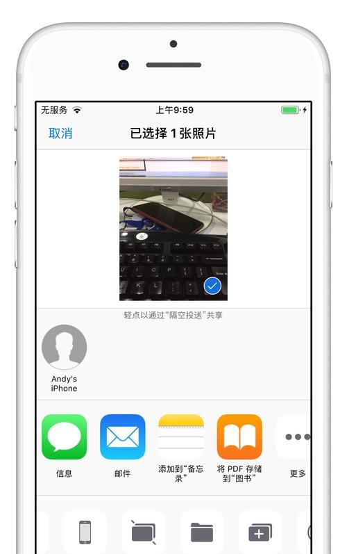 iPhone手机删除的照片找回方法（有效教程帮助您恢复误删的iPhone照片）