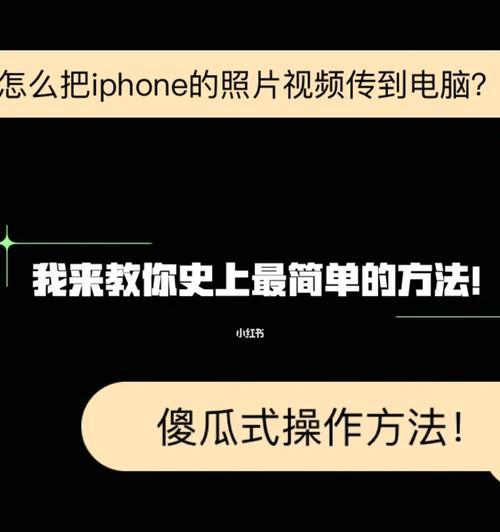 手机无法播放视频的解决办法（15个简单有效的方法让您的手机畅快播放视频）