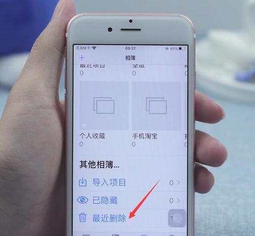 iPhone手机恢复办法大揭秘（教你如何轻松恢复iPhone手机数据和设置）