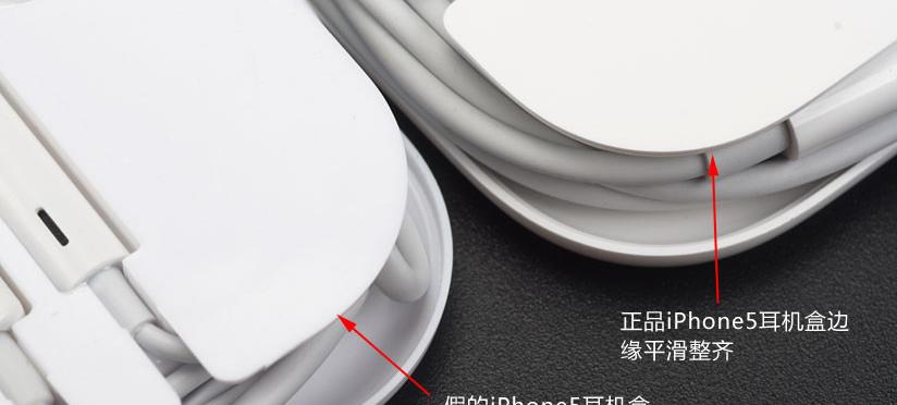 解决iPhone耳机没声音的5种方法（轻松解决耳机静音问题，让您畅享音乐）