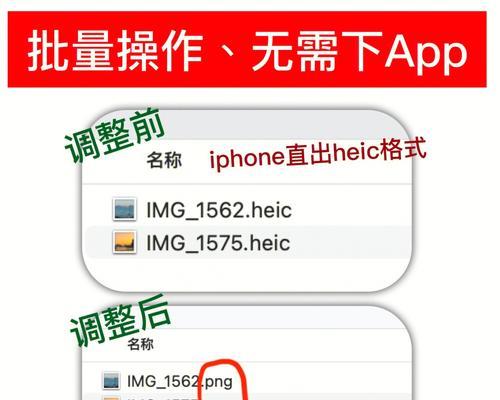 简单方法找回丢失的iPhone（利用查找iPhone功能轻松追踪手机位置）