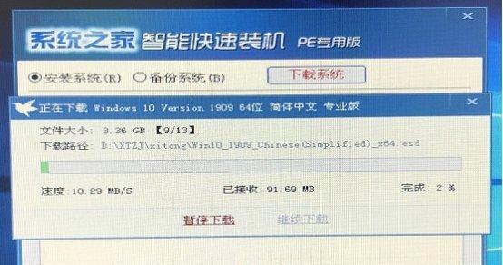 华为手机恢复原有系统的步骤（详细教程）