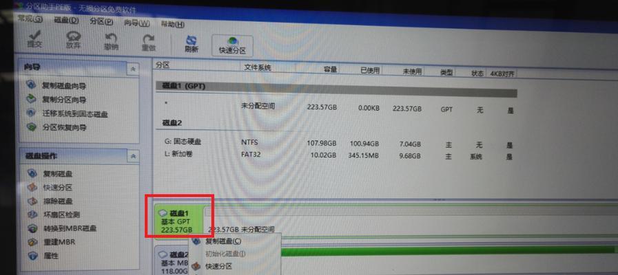 如何合理安装Win10C盘分区大小（优化电脑性能，提升系统稳定性）