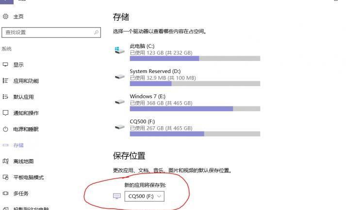 如何合理安装Win10C盘分区大小（优化电脑性能，提升系统稳定性）