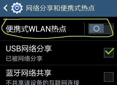 如何使用台式机连接无线上网？（简单步骤帮你轻松连接网络）