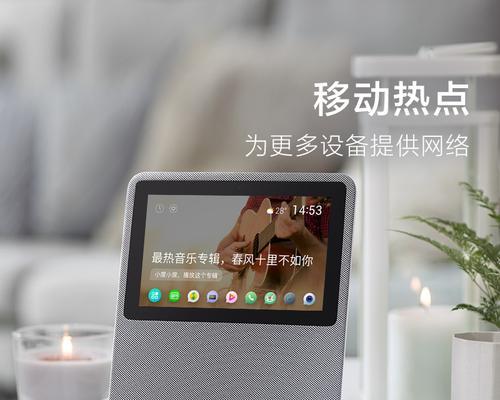 小度音箱恢复出厂设置方法一览（小度音箱恢复出厂设置的操作步骤和注意事项）