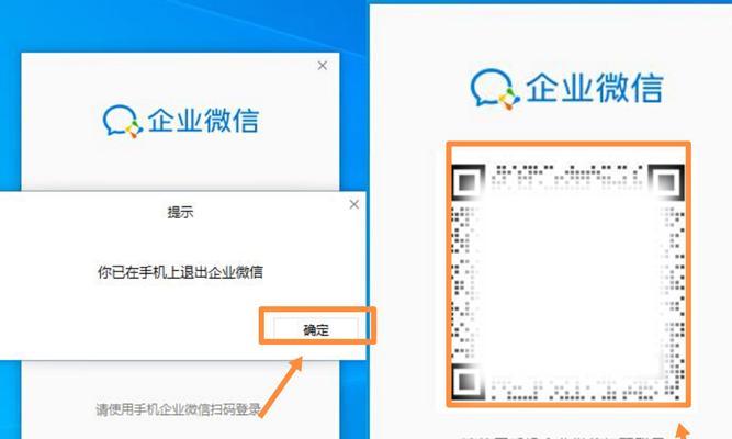 微信安全使用指南（保护个人隐私，防范网络风险）