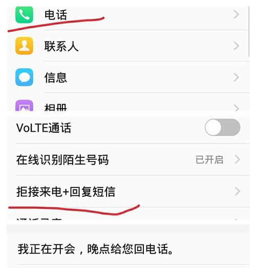 如何有效利用vivo手机省电技巧（提升电池续航，让你无忧使用）