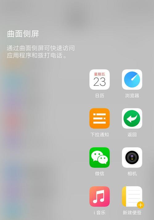 如何有效利用vivo手机省电技巧（提升电池续航，让你无忧使用）