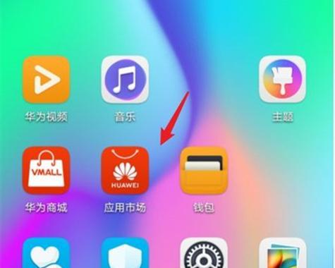 如何开启手机私密空间（轻松保护个人隐私安全开启手机私密空间）