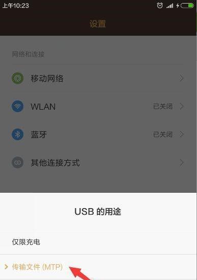 手机屏幕闪烁问题解决方法（如何解决手机屏幕不停闪烁的烦恼？）