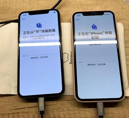 如何安装并转移数据到iPhone（简单步骤让你快速迁移旧手机数据到iPhone）