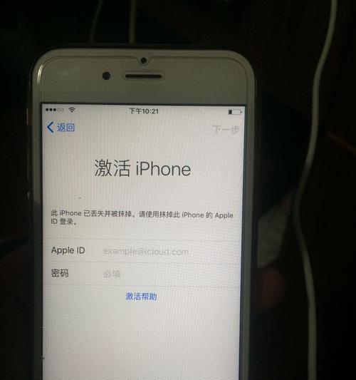快速解决iPhone忘记ID密码问题（简单有效的方法帮您找回ID密码）