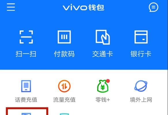 iPhone12手机NFC功能实现门禁卡添加的方法（利用iPhone12的NFC功能，将门禁卡一体化到手机中的简便方法）