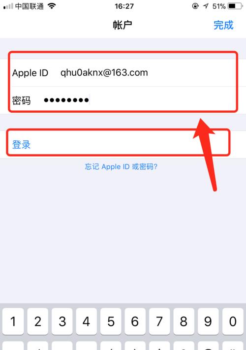 解决AppStore无法正常下载应用的方法（如何应对无法下载应用的问题，让你的AppStore恢复正常使用）