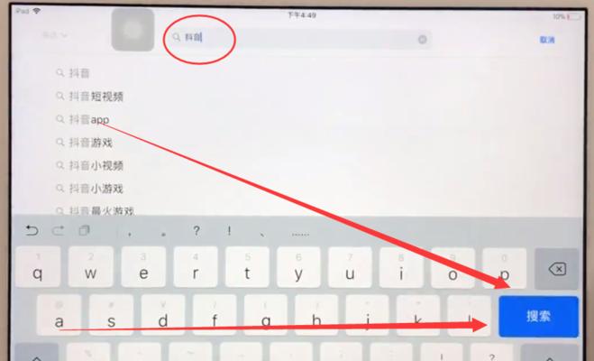 解决AppStore无法正常下载应用的方法（如何应对无法下载应用的问题，让你的AppStore恢复正常使用）