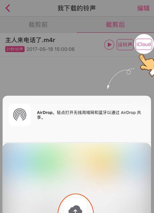 解决AppStore无法正常下载应用的方法（如何应对无法下载应用的问题，让你的AppStore恢复正常使用）