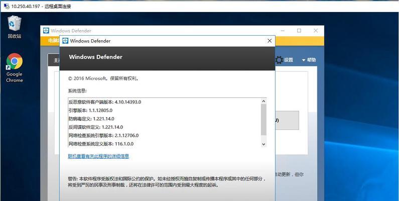 1.关闭MicrosoftDefender的种方法：使用设置菜单