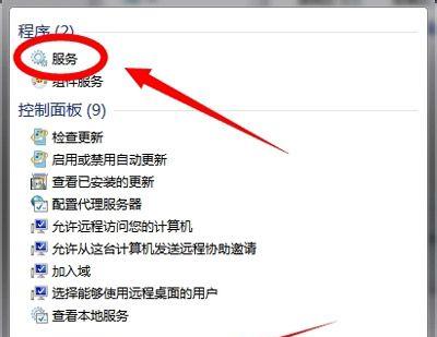 如何关闭Windows10和11的防火墙？（简单有效的方法和注意事项）