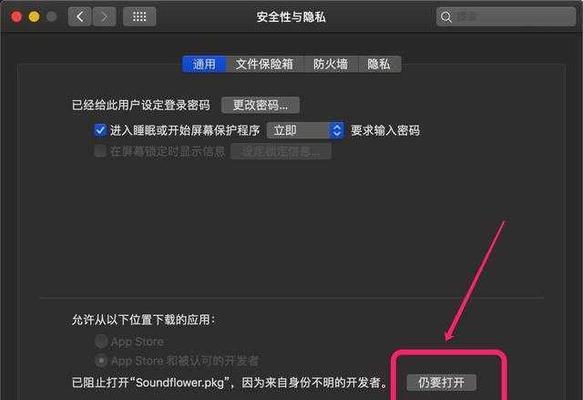 如何快速处理没有声音的屏幕录制（解决屏幕录制无声问题的有效方法）