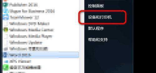 提高工作效率的打印机处理技巧（解决打印机暂停问题，让工作顺畅进行）