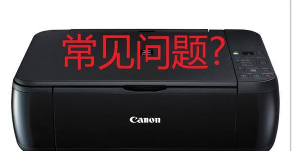 提高工作效率的打印机处理技巧（解决打印机暂停问题，让工作顺畅进行）