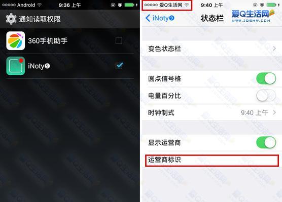 如何优化安卓手机，提升流畅度？（掌握这些技巧，让你的安卓手机告别卡顿困扰！）