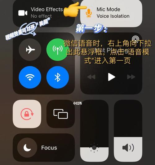 解决手机声音太小的问题（快速提升手机音量，享受更好的音频体验）