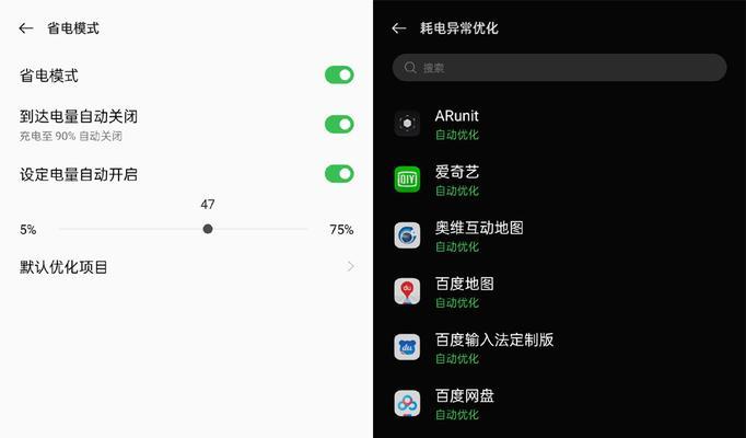 快速检测手机屏幕的小技巧（掌握这些技巧，轻松检测手机屏幕质量）