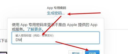 如何关闭iPhone中的AppleID账户的双重认证？