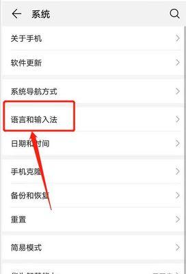 一、如何打开单手模式？