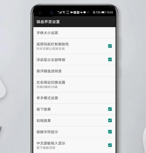 一、如何打开单手模式？
