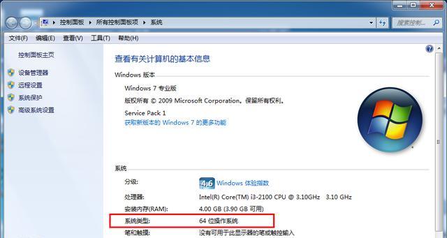 升级正版Win10系统教程（详细教您如何升级正版Win10系统）