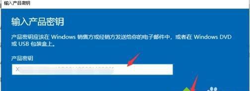 升级正版Win10系统教程（详细教您如何升级正版Win10系统）